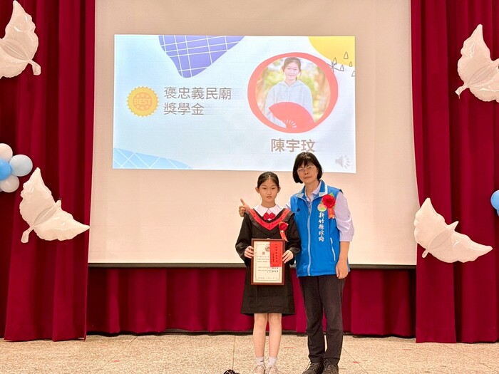 第44屆畢業典禮圖片