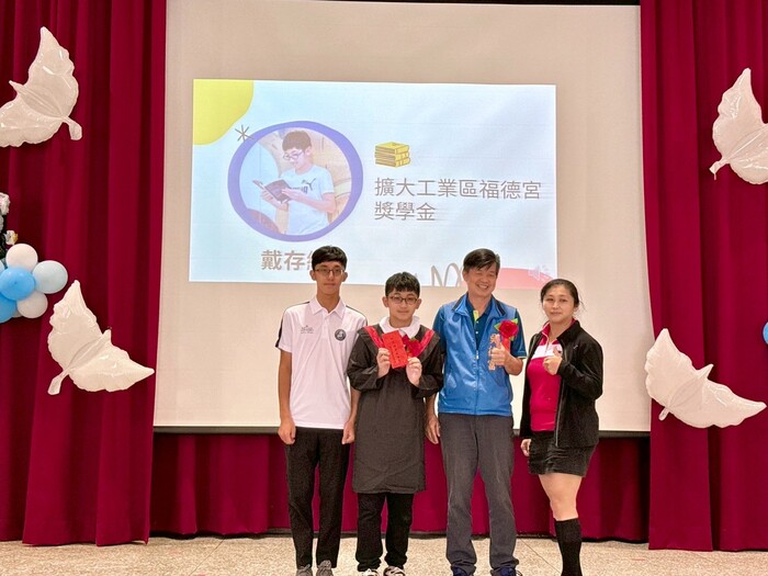 第44屆畢業典禮圖片