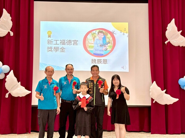 第44屆畢業典禮圖片