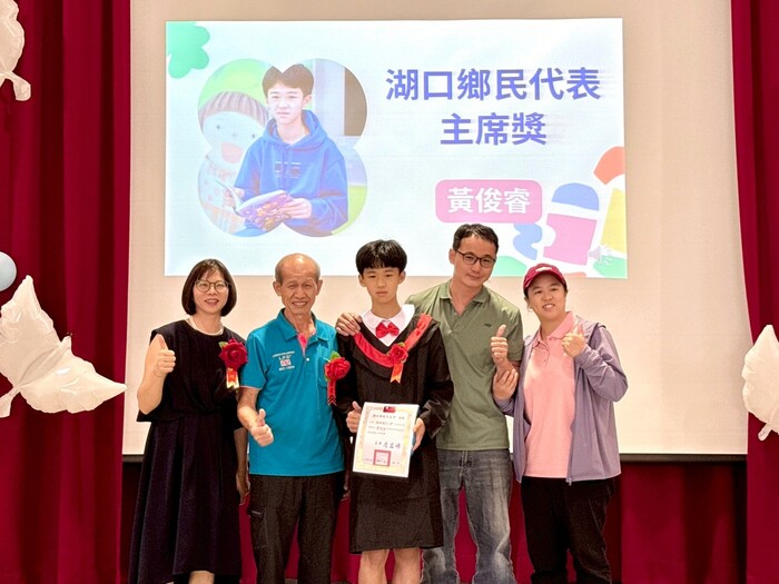 第44屆畢業典禮圖片