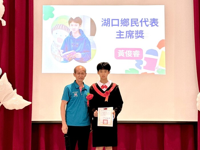 第44屆畢業典禮圖片