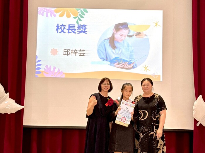 第44屆畢業典禮圖片