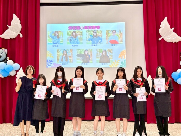 第44屆畢業典禮圖片