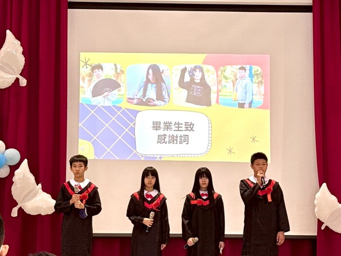 第44屆畢業典禮圖片