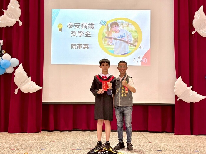 第44屆畢業典禮圖片