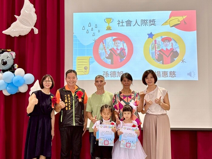 第44屆畢業典禮圖片