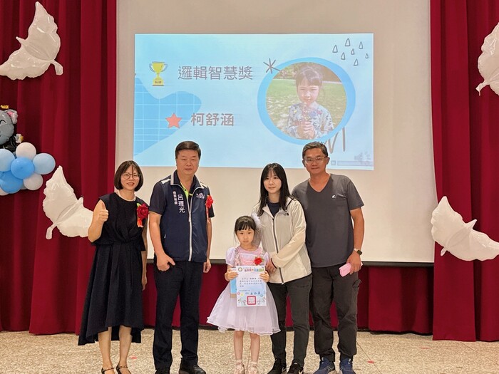 第44屆畢業典禮圖片